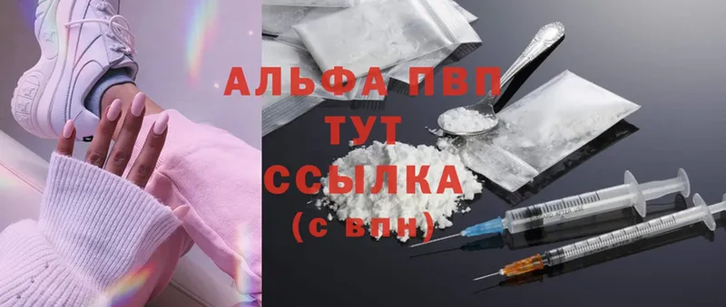 А ПВП крисы CK  блэк спрут вход  Руза 