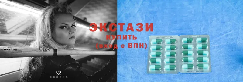 Экстази 280 MDMA  Руза 