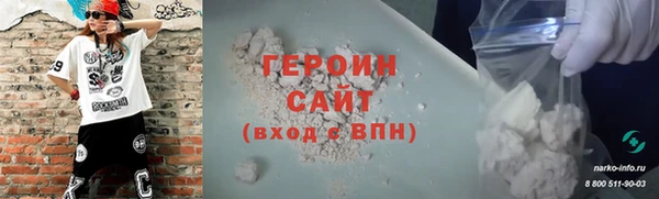 мефедрон Верея