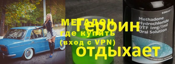 МДМА Верхний Тагил